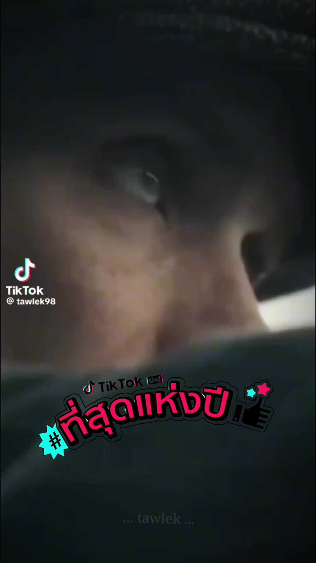 @มีแค่ใจ ตังไม่มี&lsquo;
