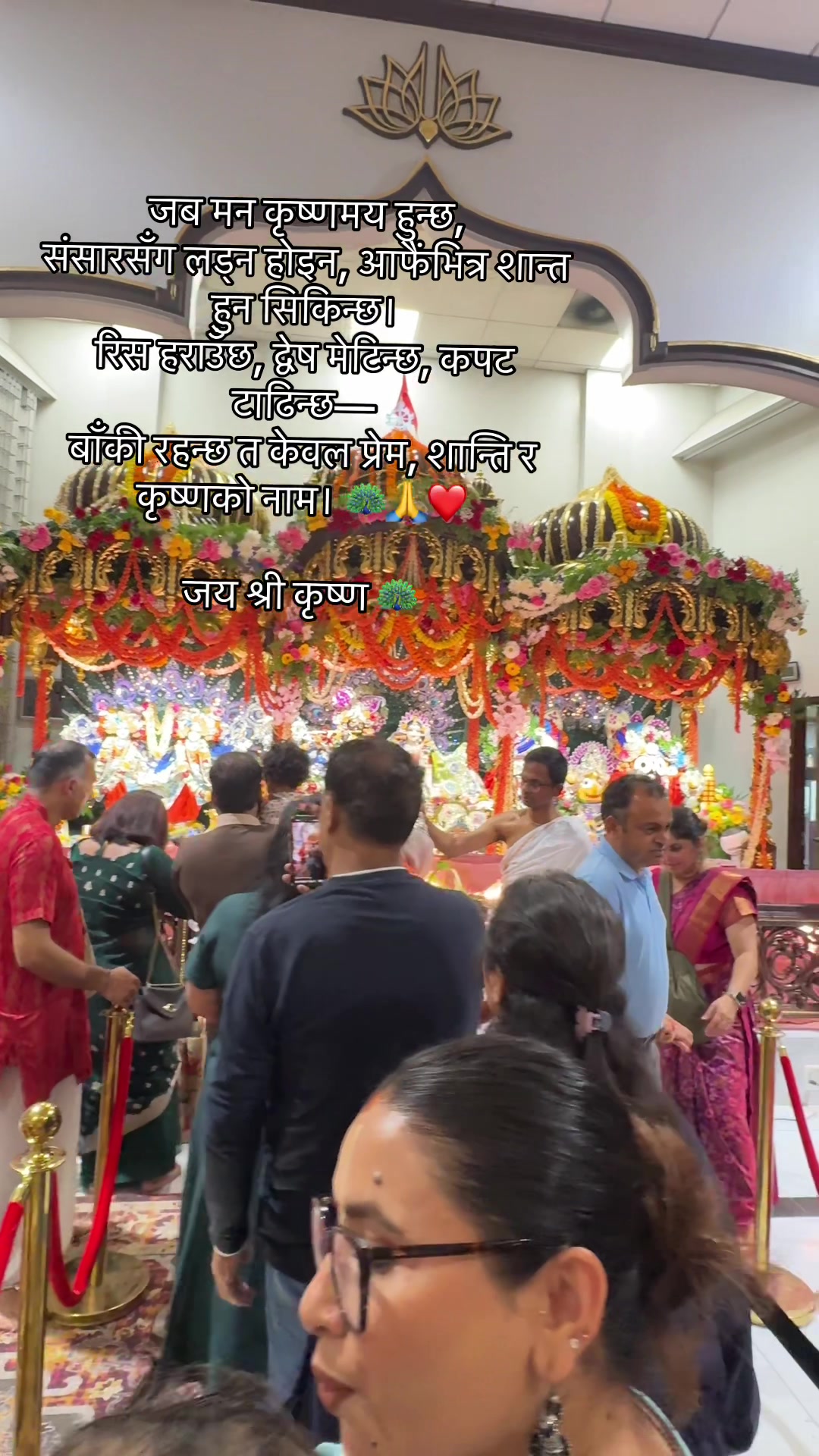 @Tara Sapkota ❤️❤️