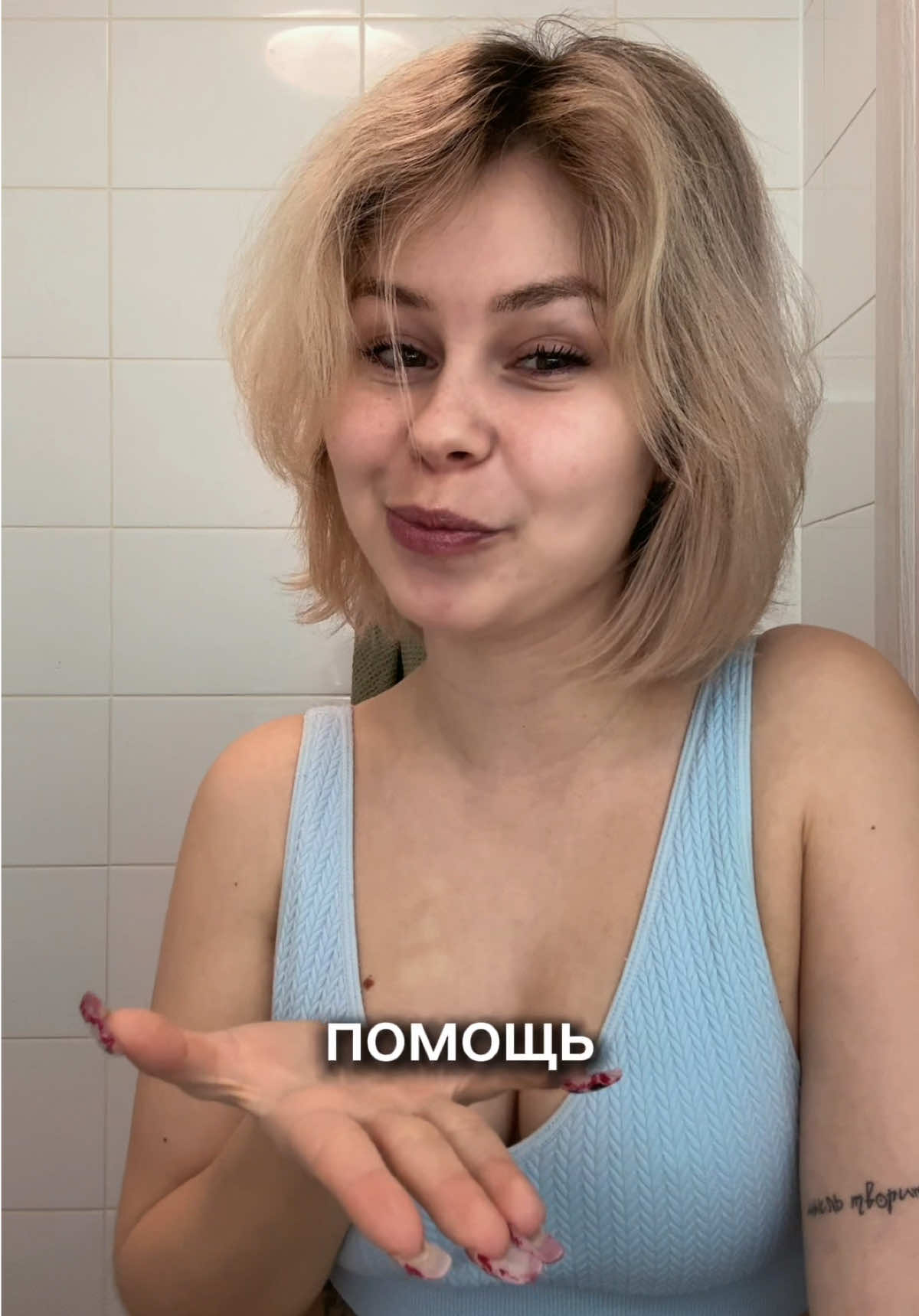 @Mia&ensp;Shvarts