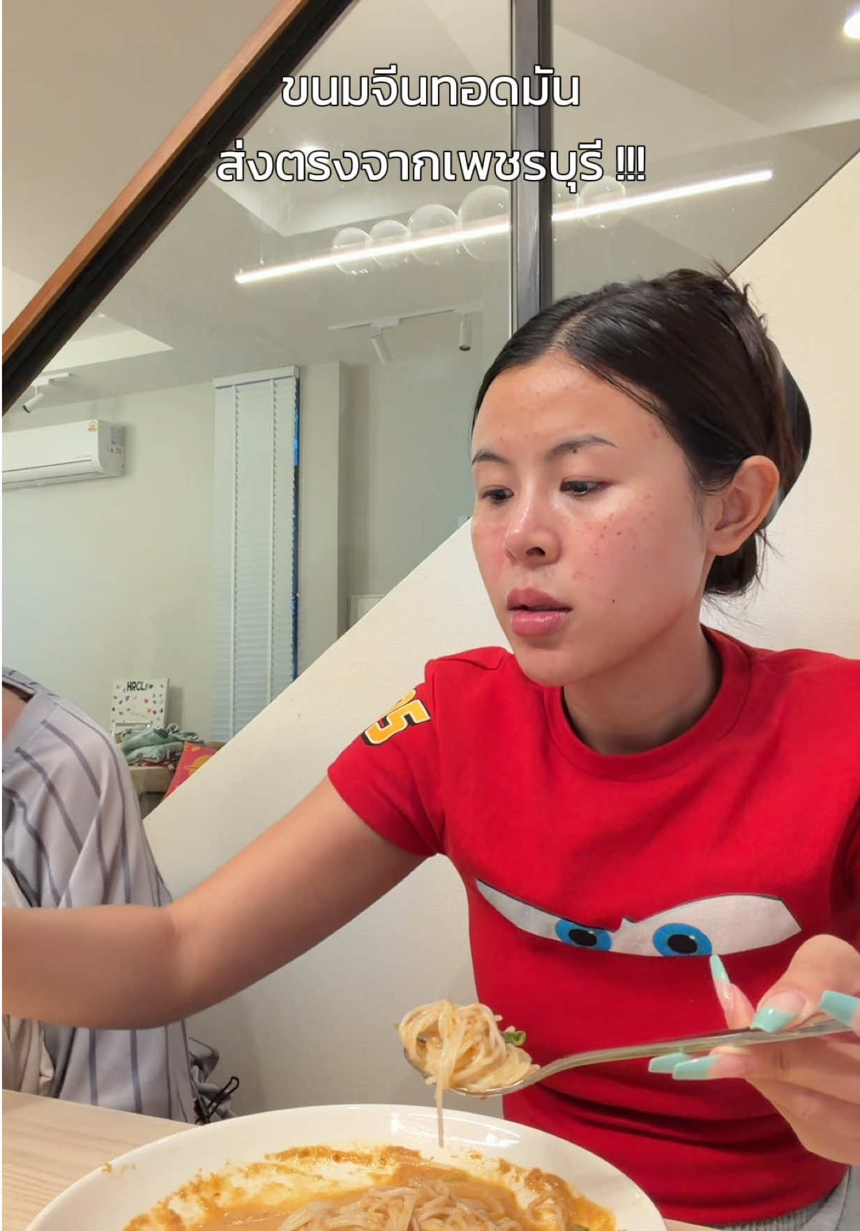@ฟลุ๊คศรี