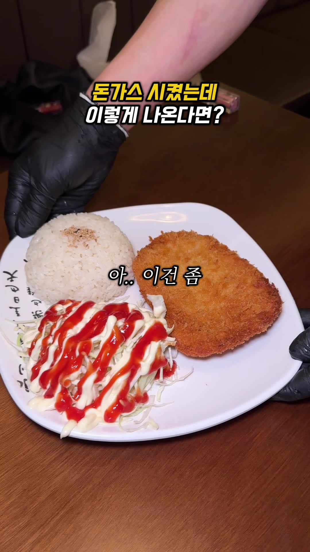 @소원이가 말하는 맛집