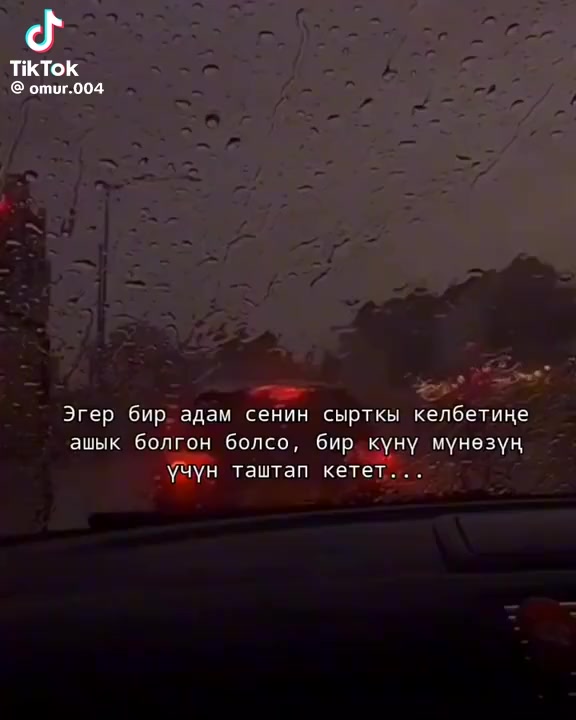 @Балтагулова