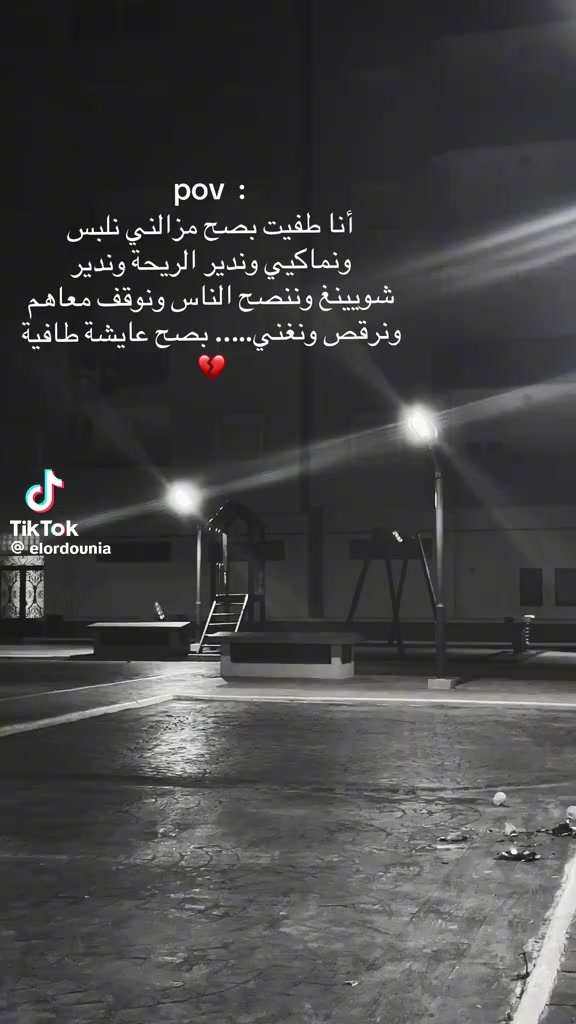 @Omayma Bouazizi