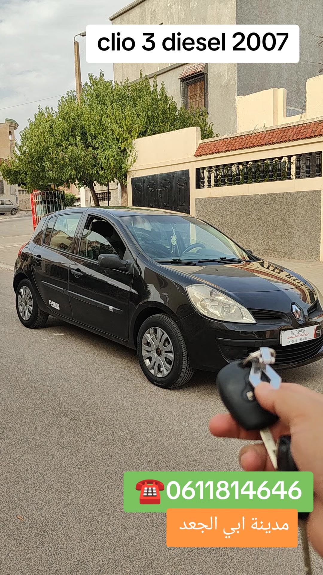 @auto omar اوطو عمر