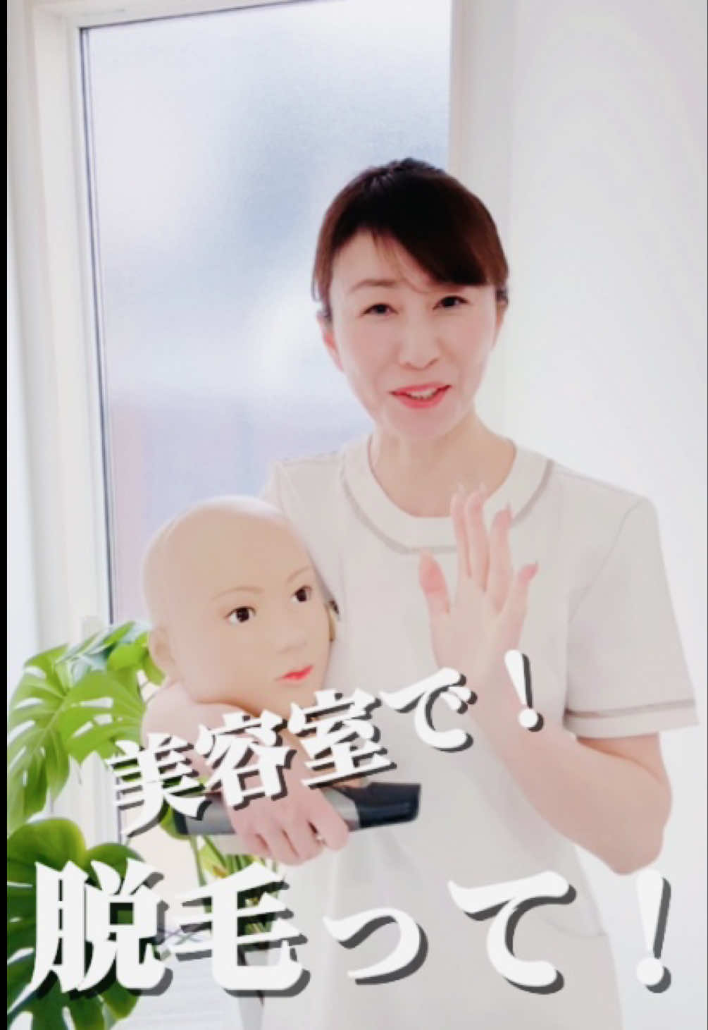 @エステティックサロンダイアナ
