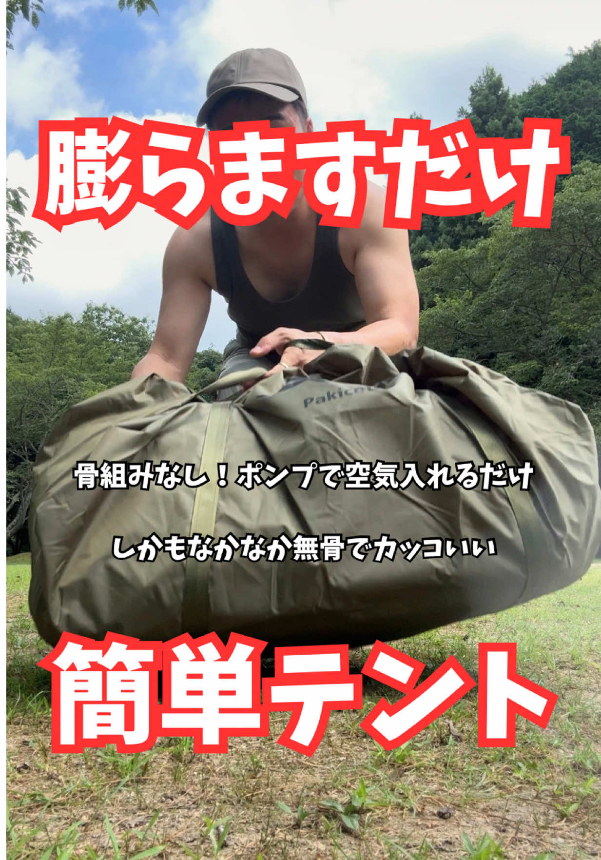 @マコトーンの正直レビュー