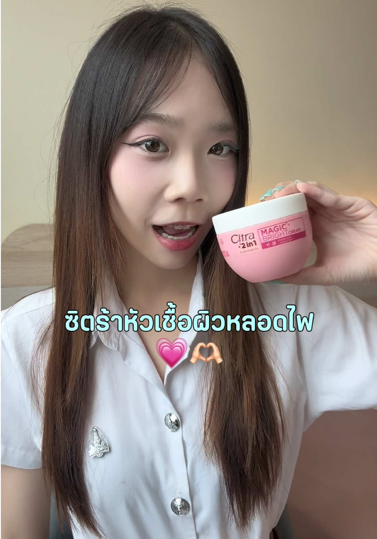 @เฟินเฟิน