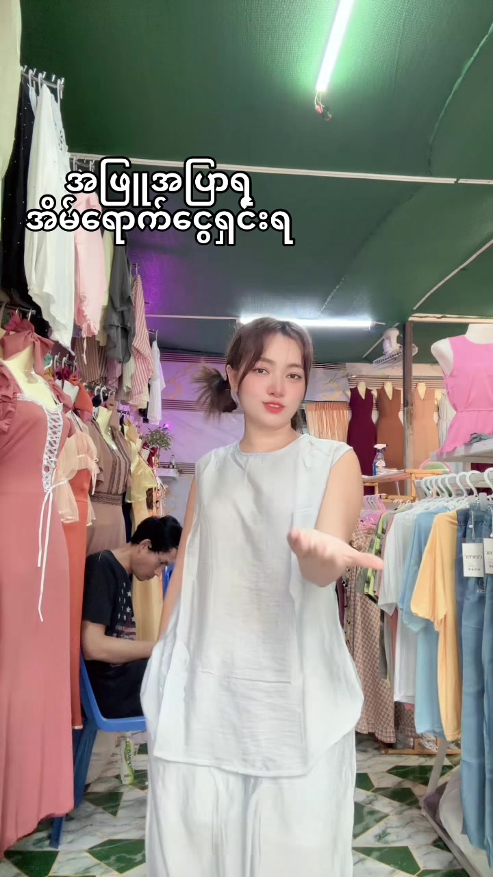 @S Khin Aye T99 အထည်ချုပ်စက်ရုံ
