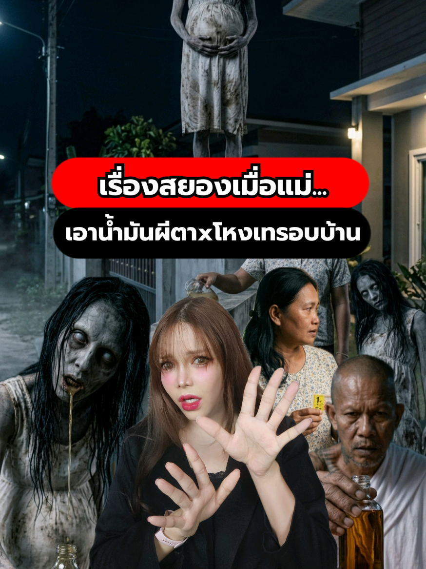 @โกดังพิศวง