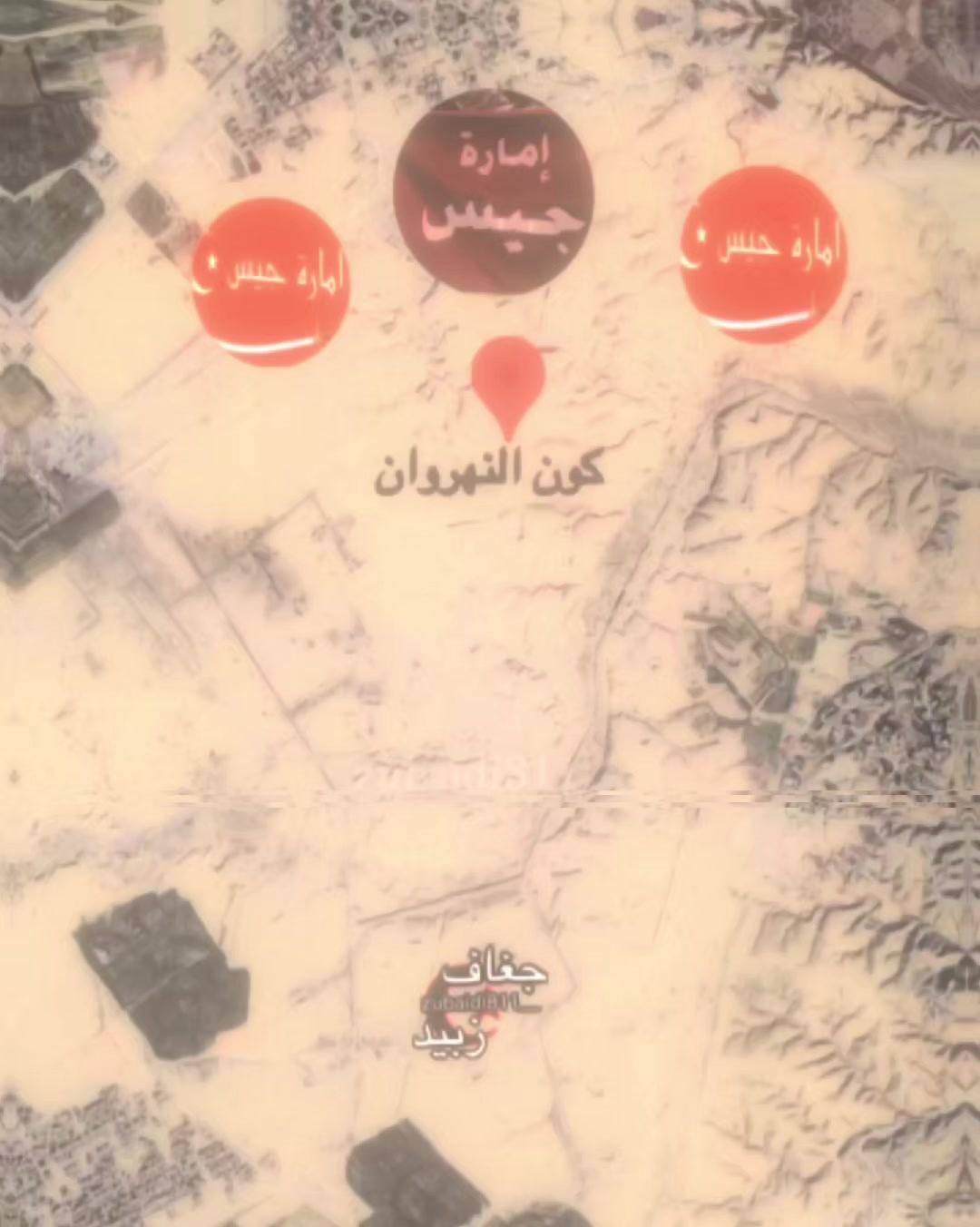 @جغاف زبيد ⁸¹¹☪︎