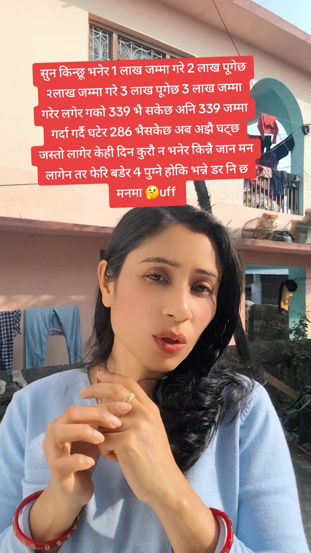 @Sudha Thapaliya