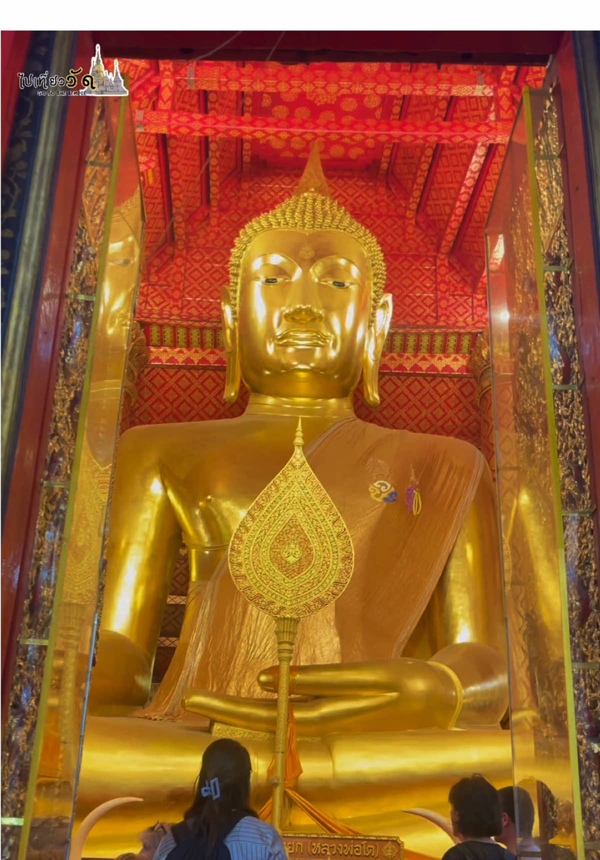 @ไปเที่ยววัด