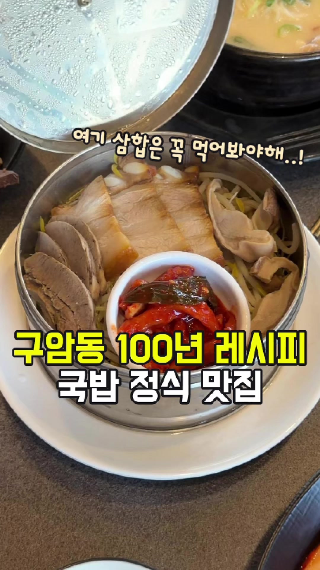 @대전토박이