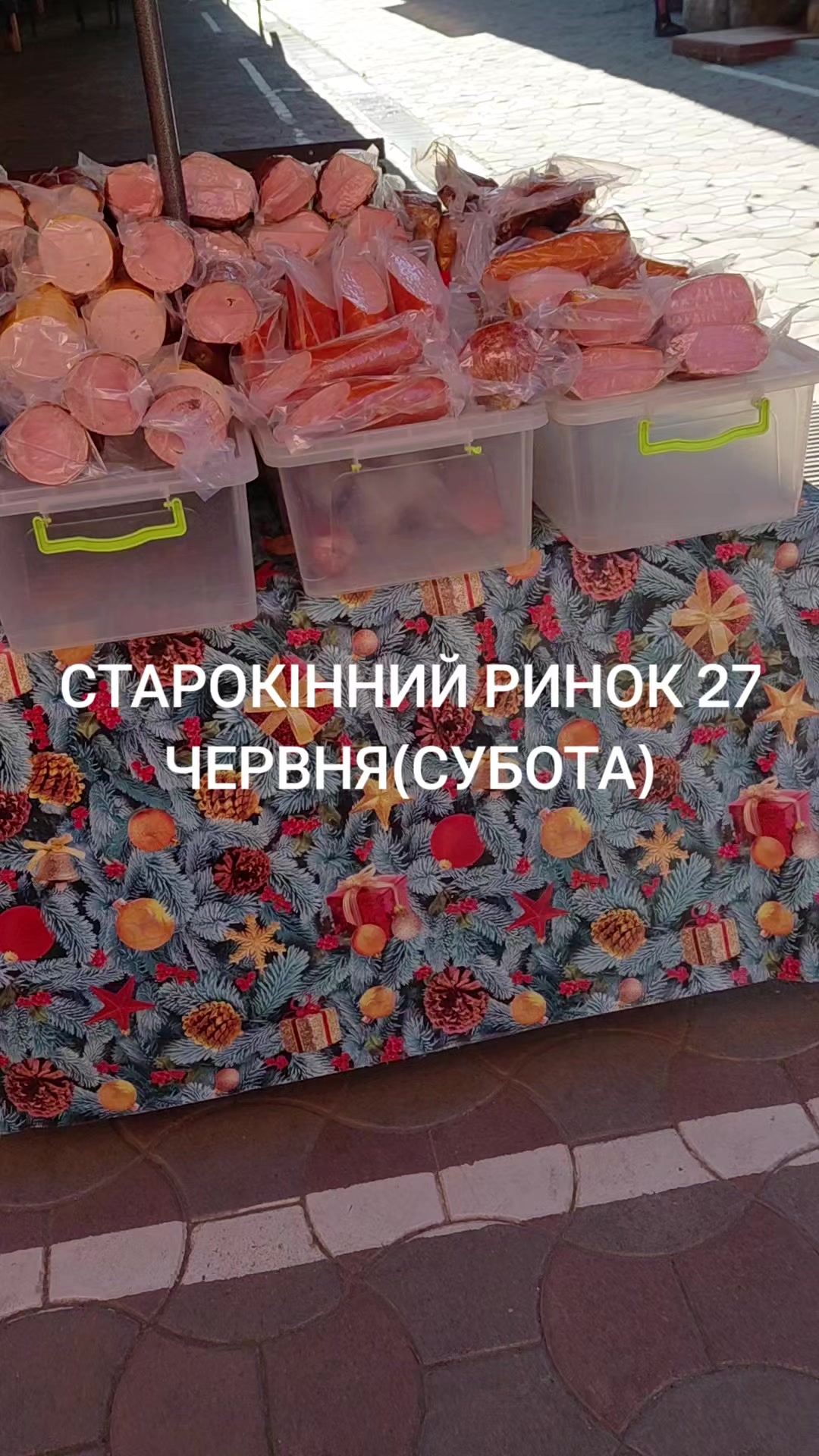 @ЗОЛОТА РИБКА