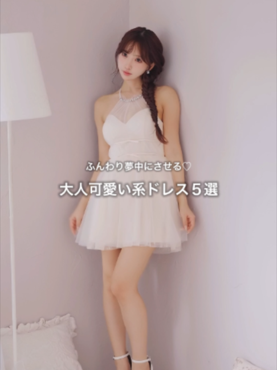 @キャバドレス sugar オフィシャル