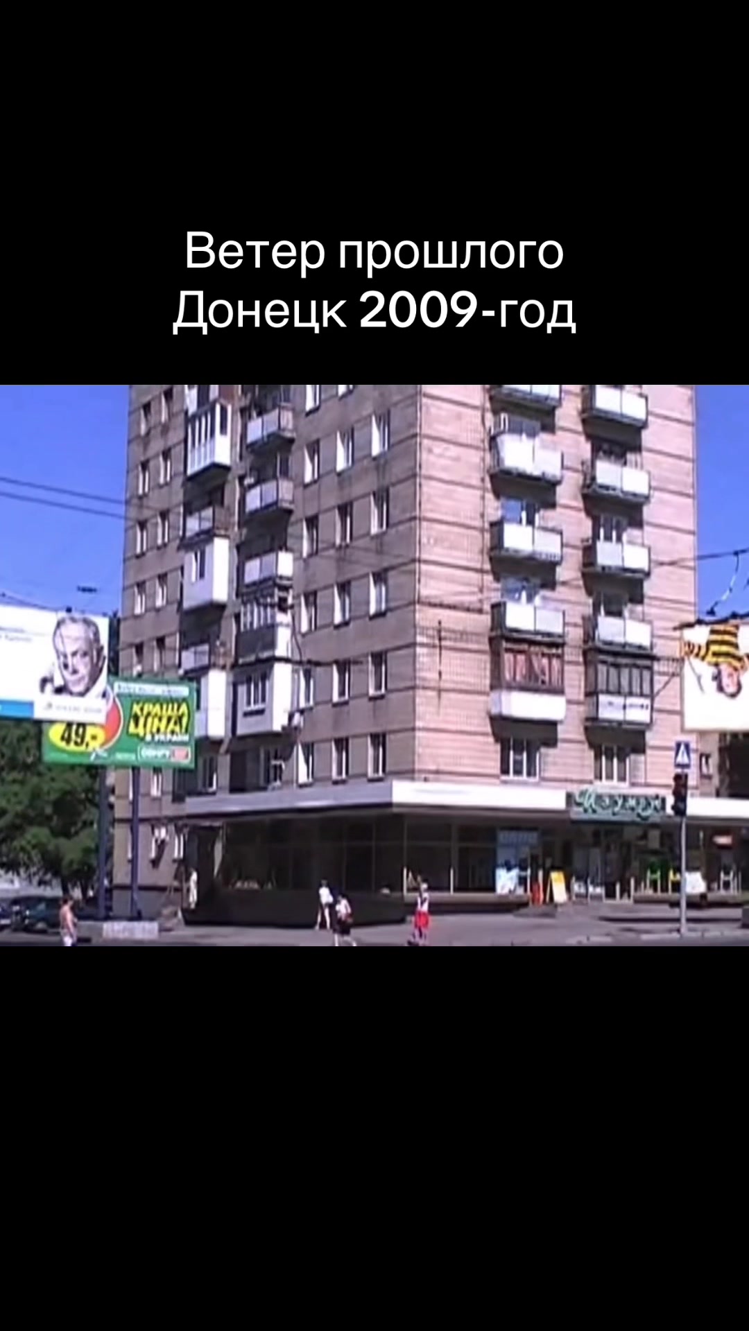 @Ветер прошлого