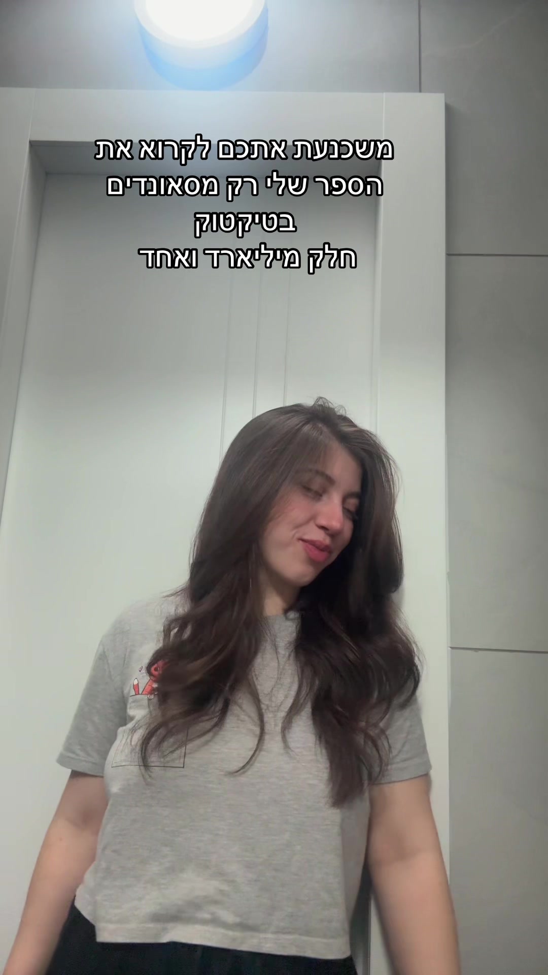 @YAHEL GAL