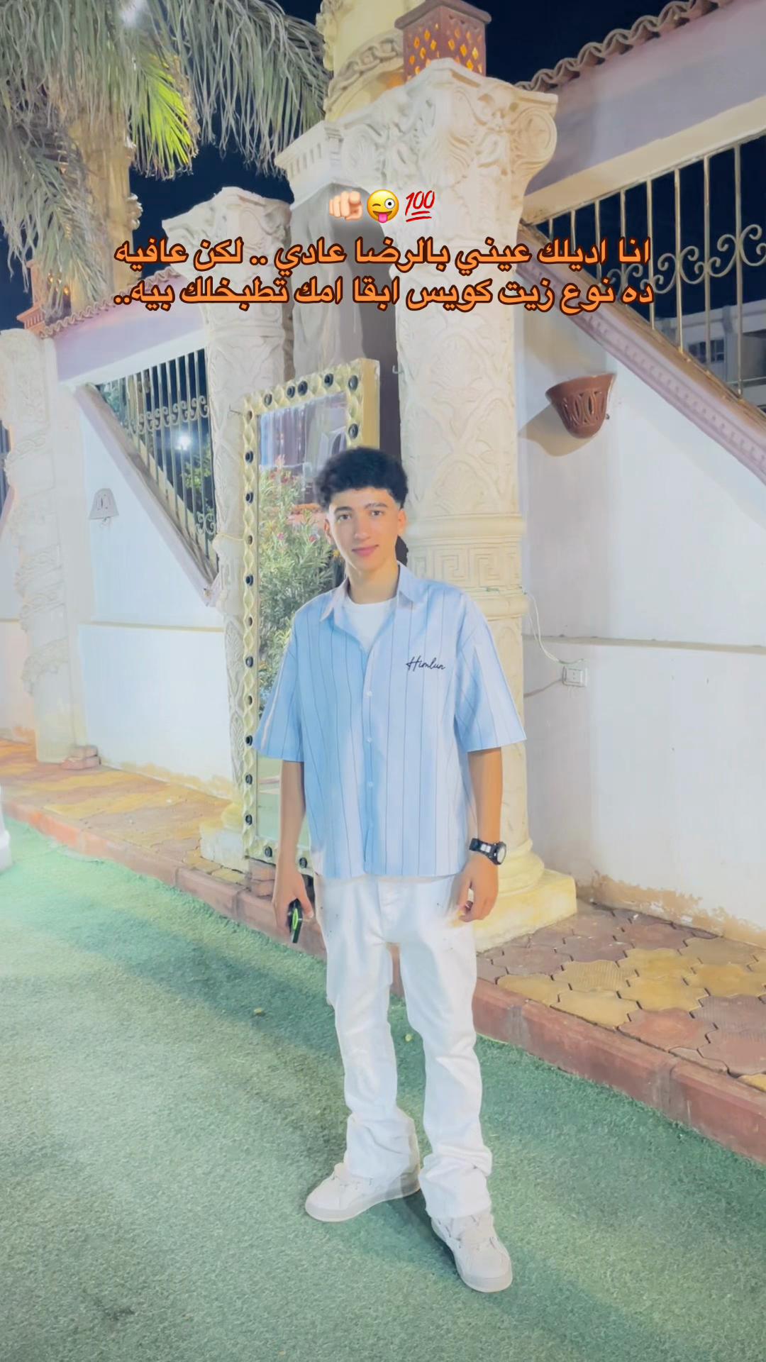 @﮼فرماوي 🪬🤴🏻