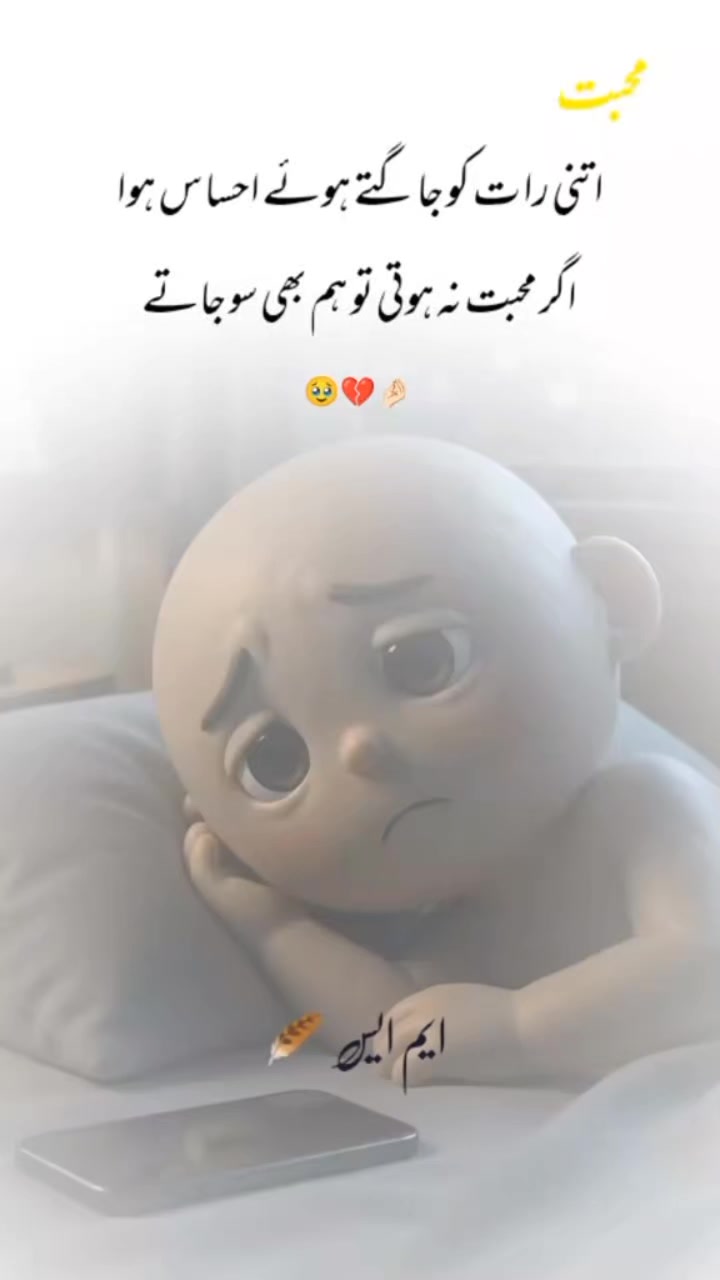 @Rasheed Rasheed