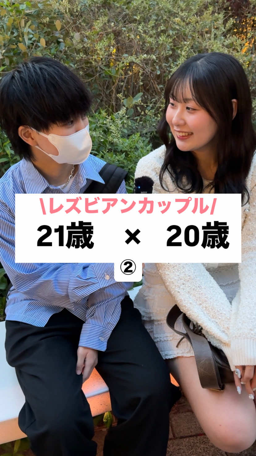 @カップル恋愛事情