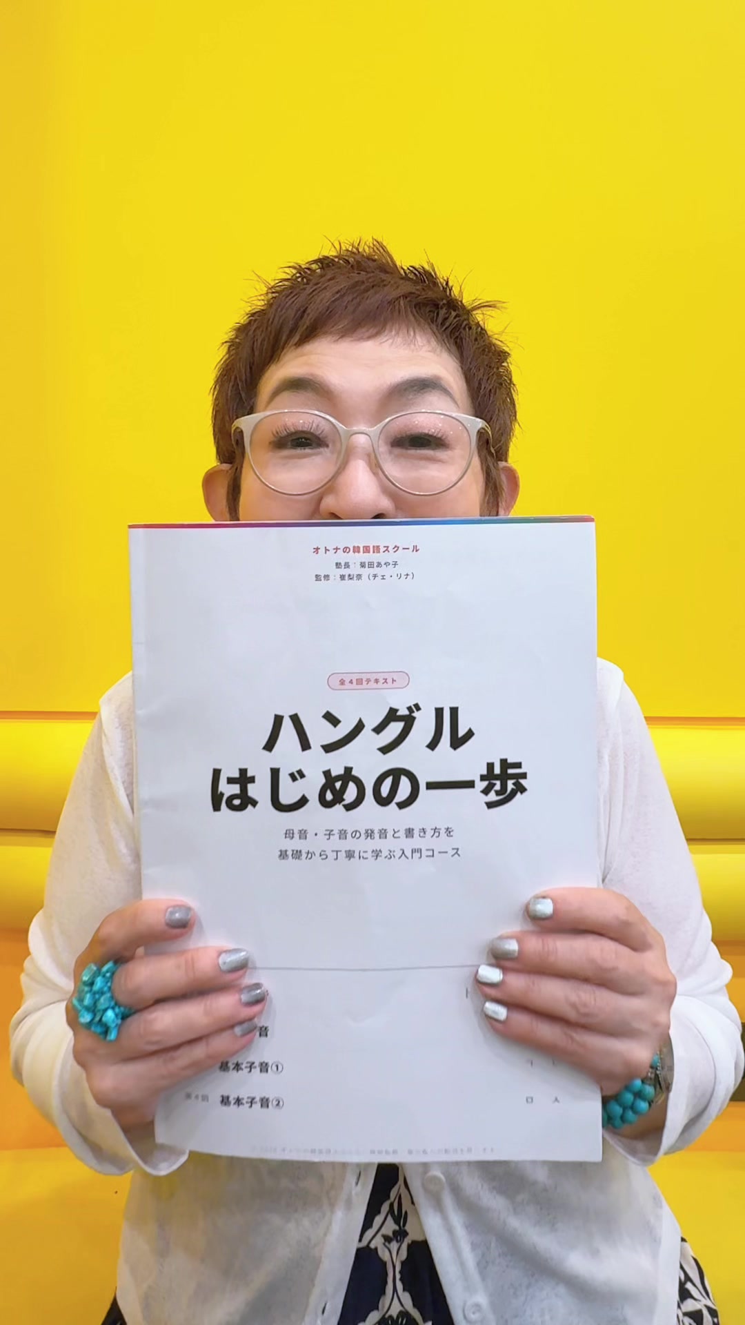 @BTSについて語る