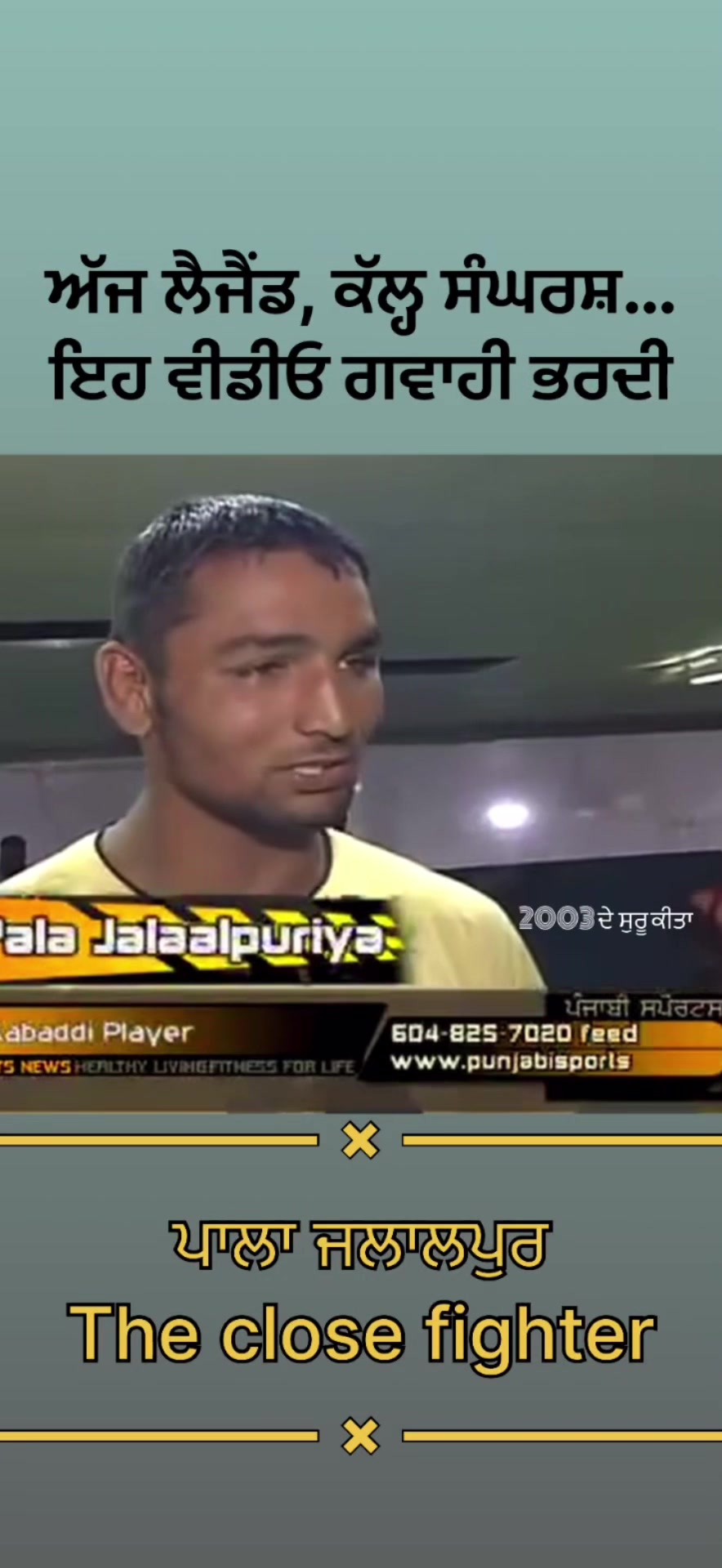 @Westcoast_kabbadi