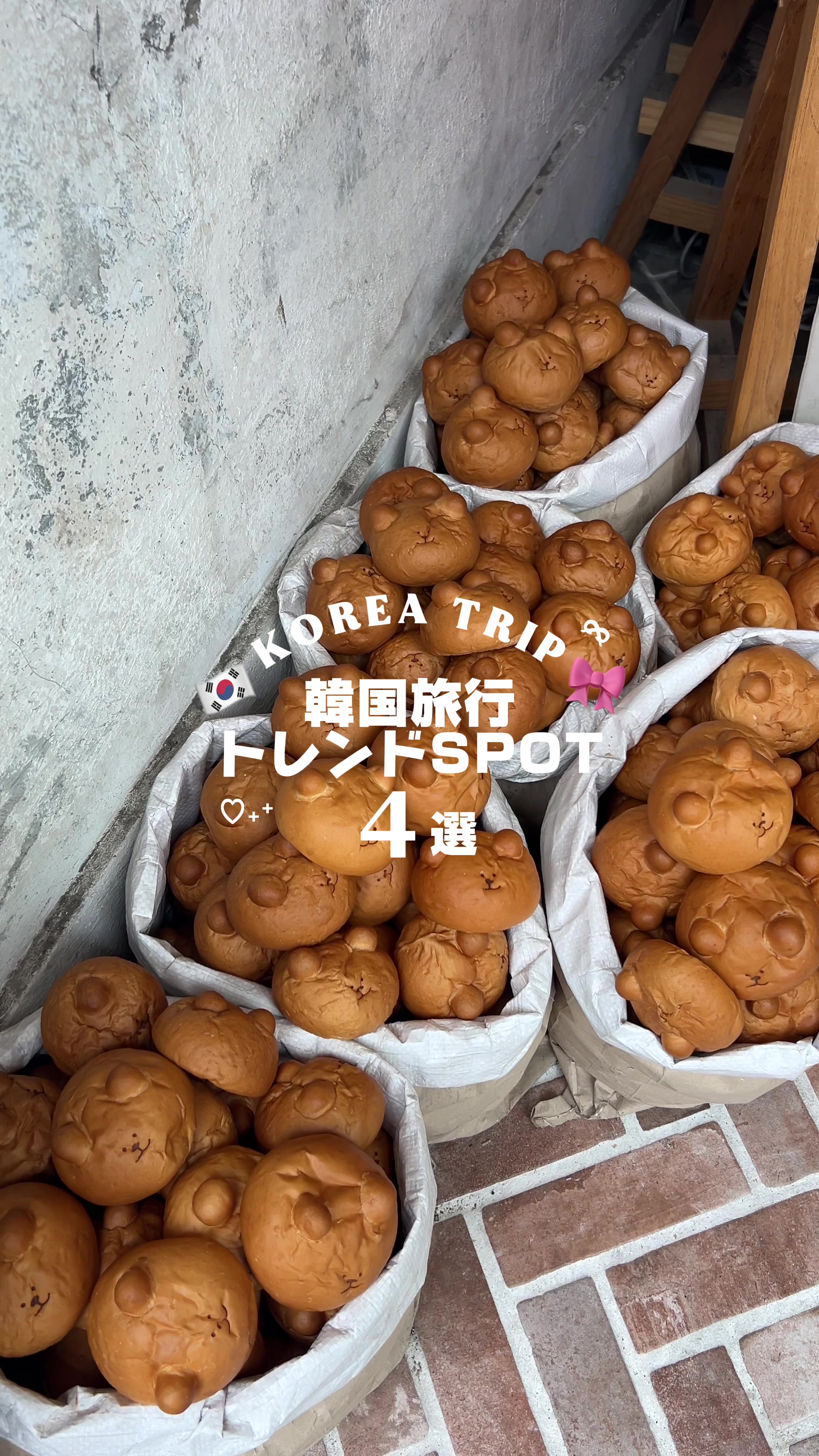 @おーぬまん