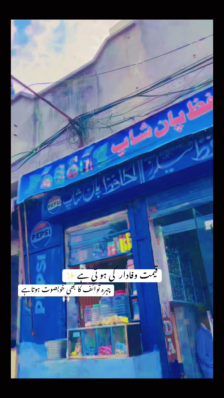 @ٹھاکر بھٹی  🔥😎