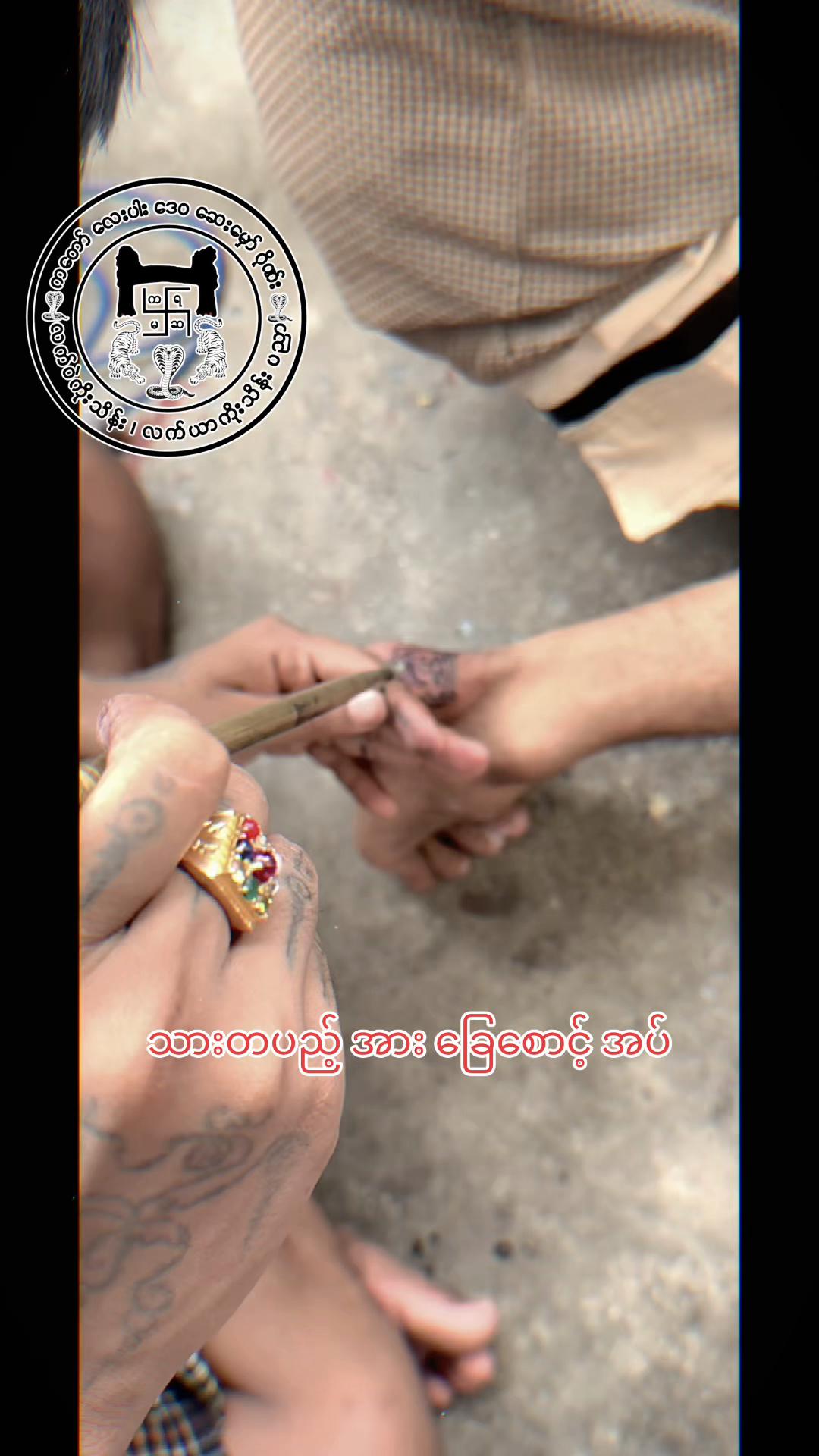 @𝙷𝚝𝚎𝚝 𝙼𝚢𝚊𝚝 𝙿𝚊𝚒𝚗𝚐♻️