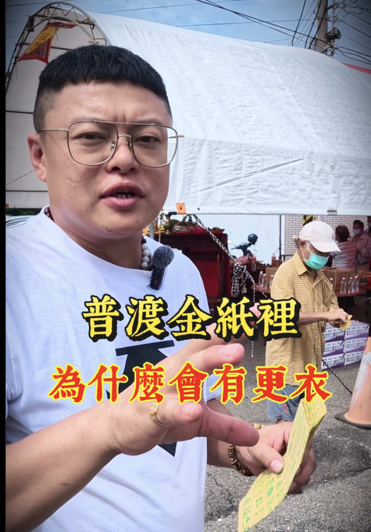 @鑫富閣 高進