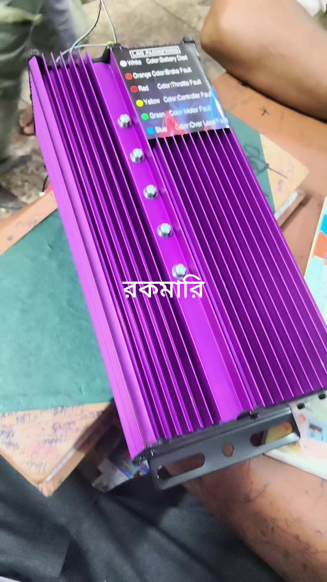 @রকমারি ট্রেডার্স