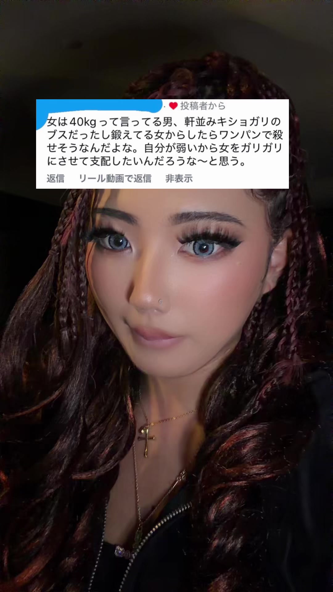 @ルナ