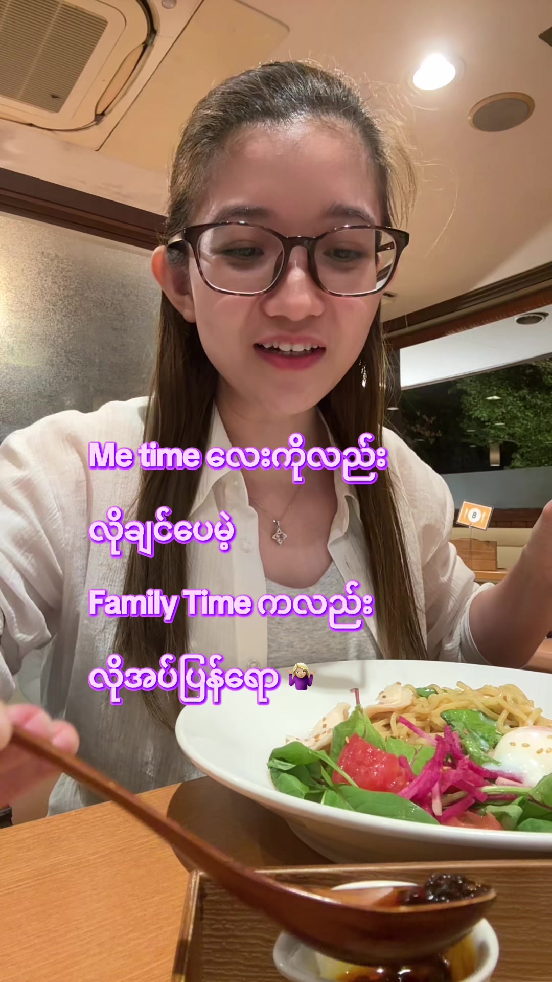 @ðïžCozyWithNyein ðïžâš