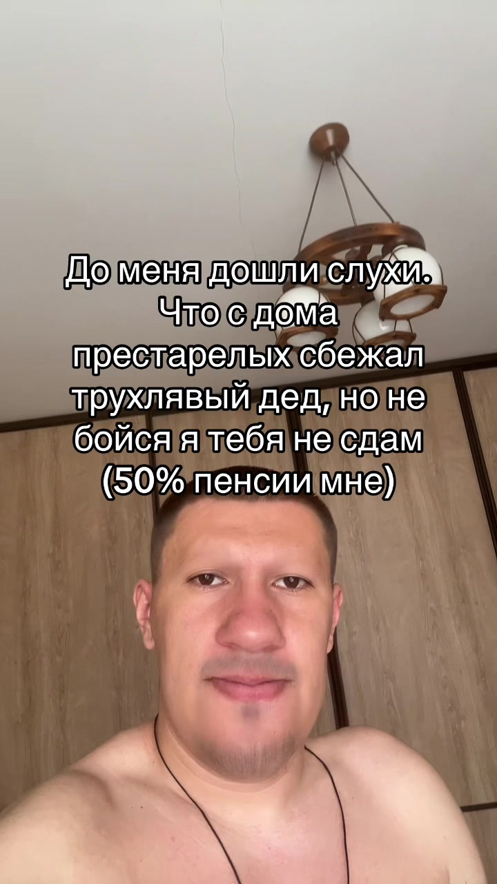 @Лавьер
