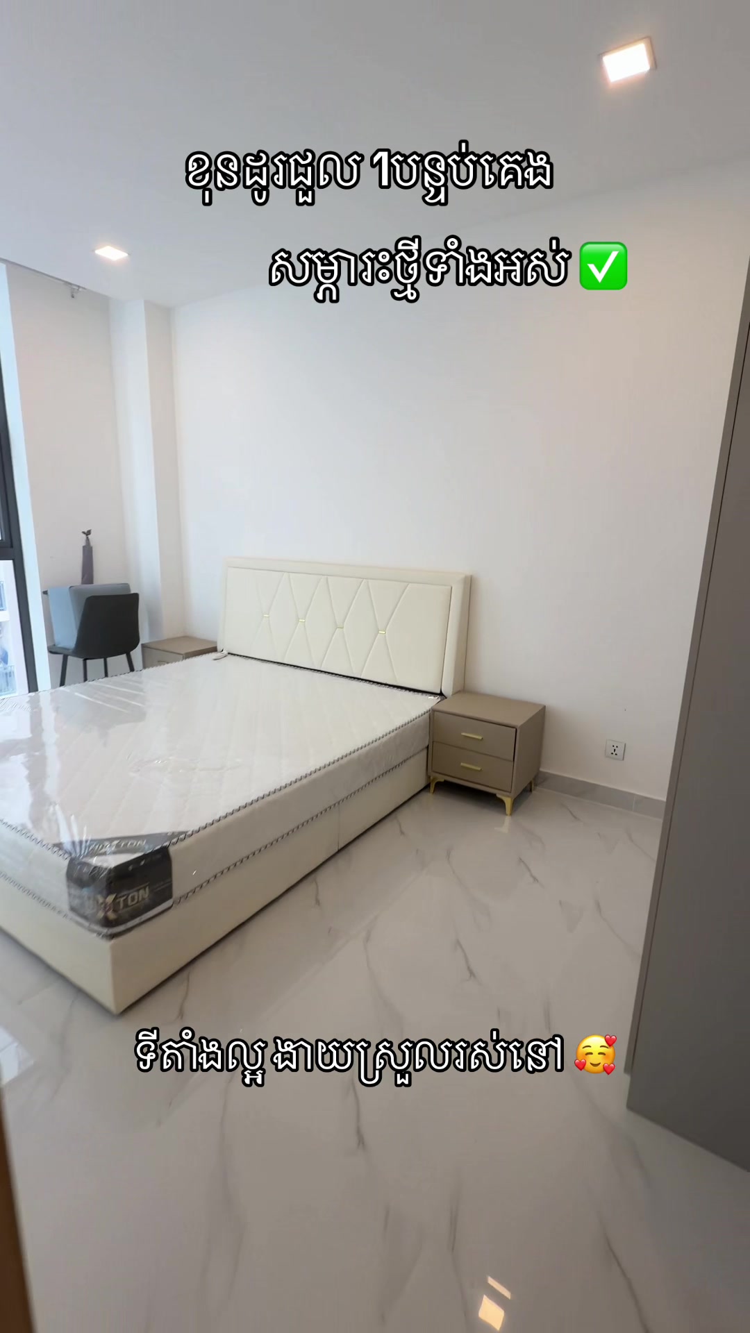 @Mr Hong ខុនដូរ និងផ្ទះធូរថ្លៃ