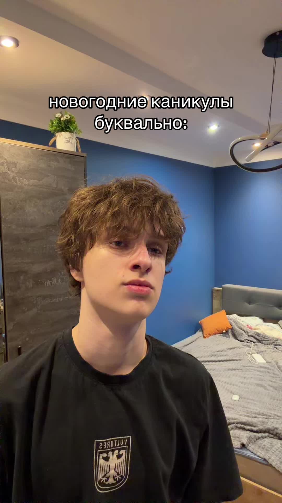 @янзек