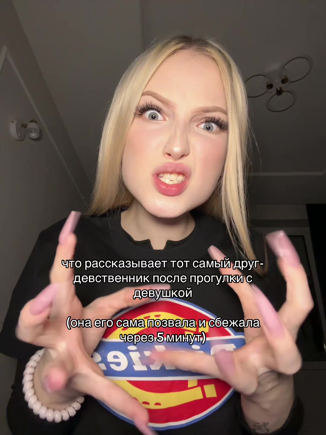 @тгк: амельина лайв 2.0 👿