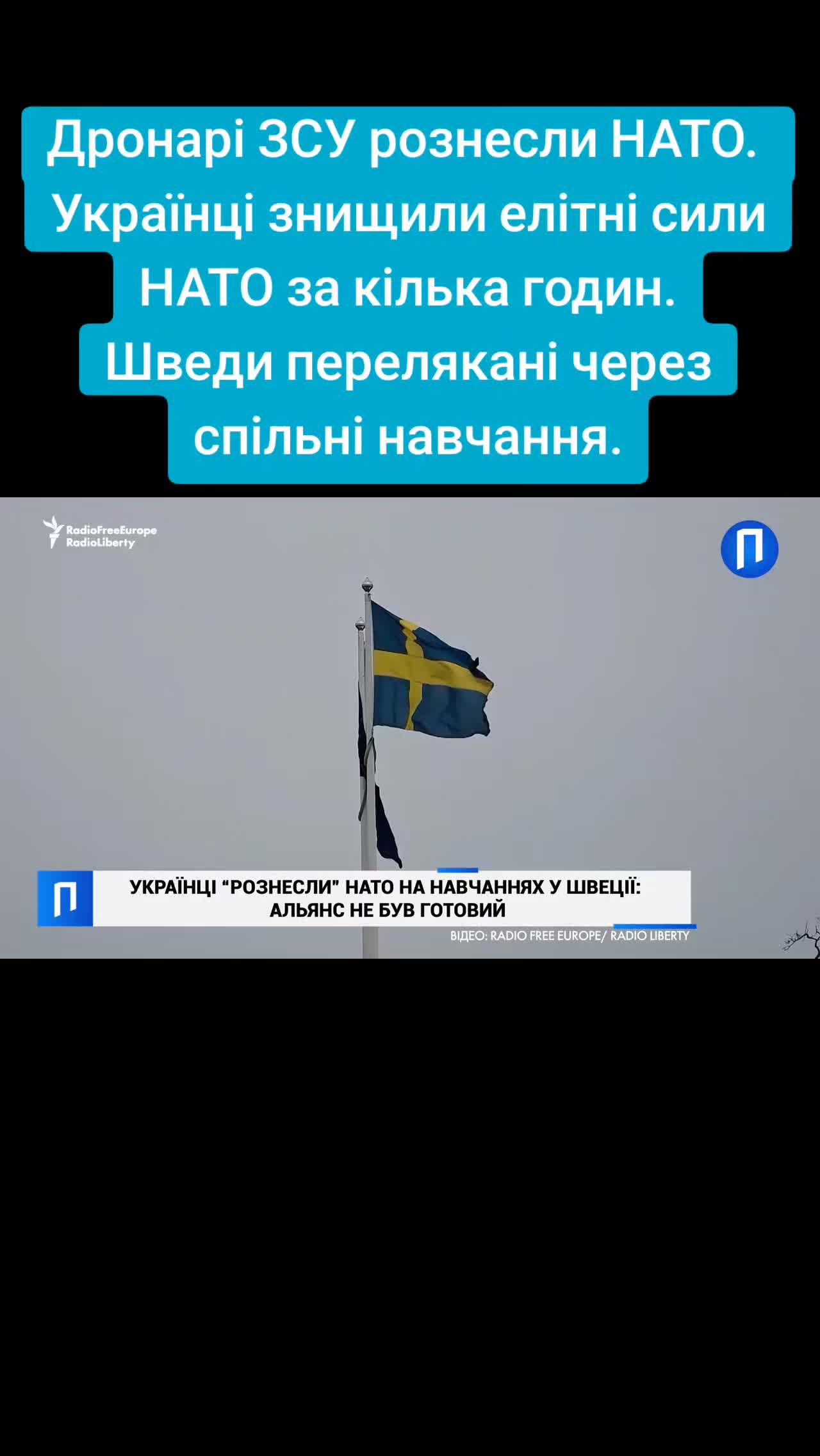 @Санич