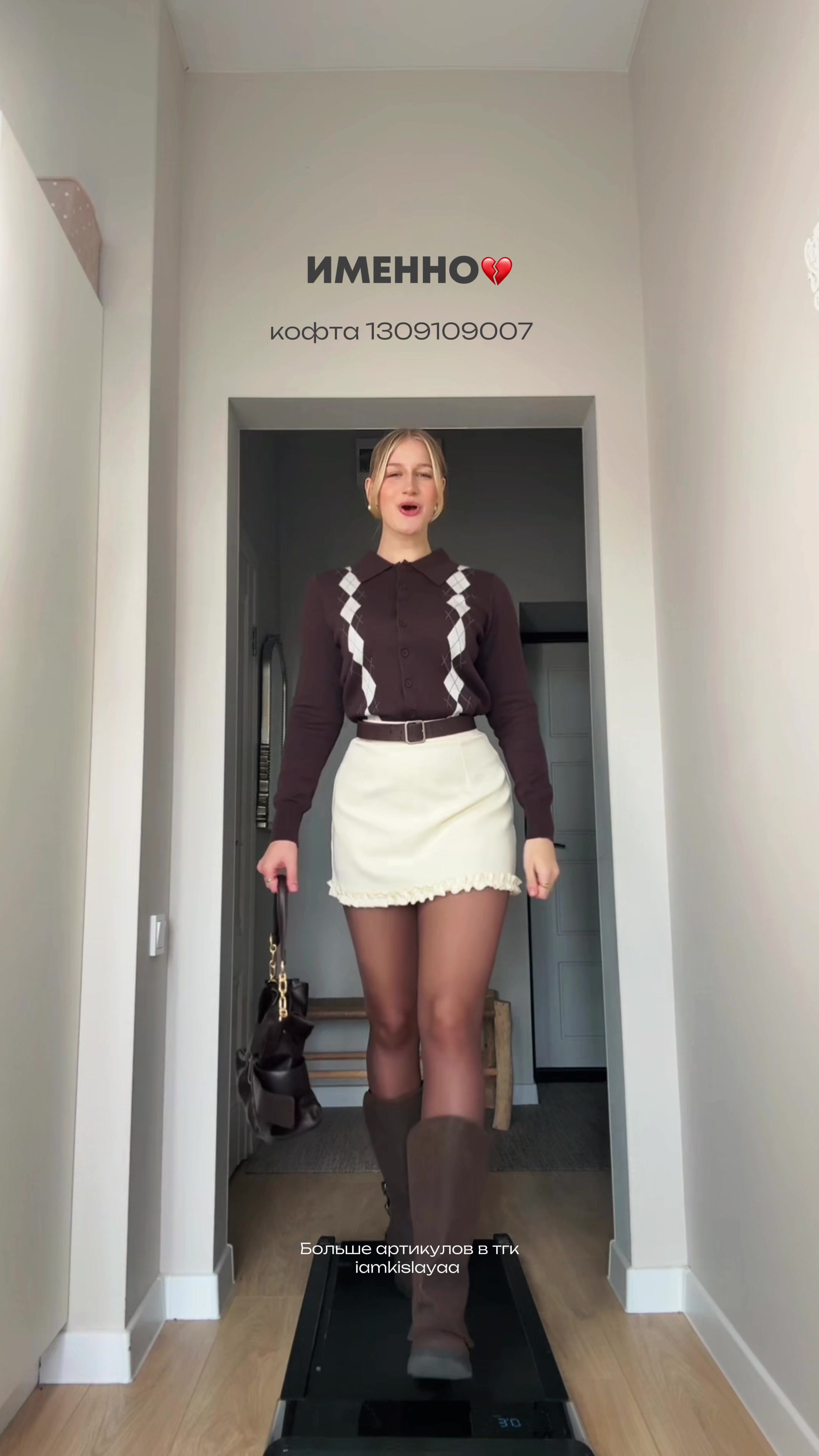 @КИСЛАЯ