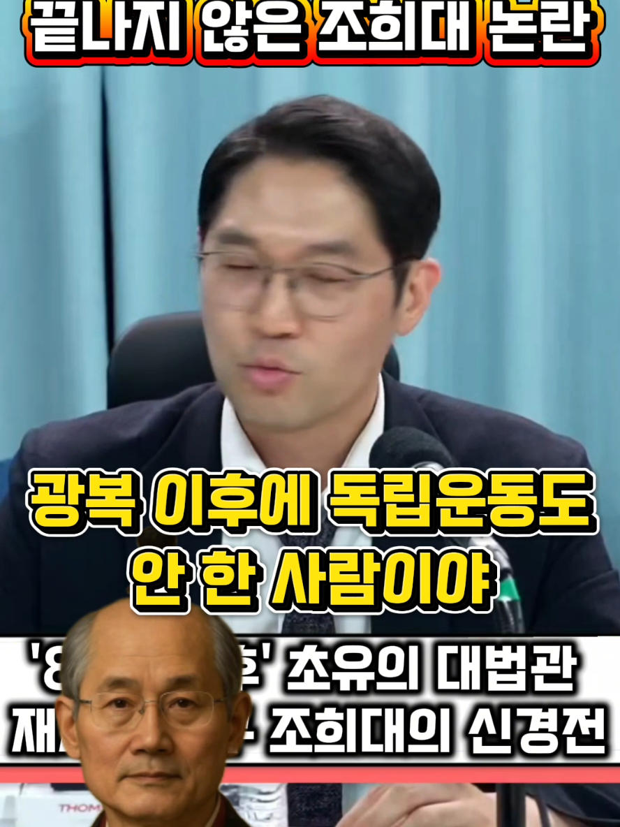 @정치냥인