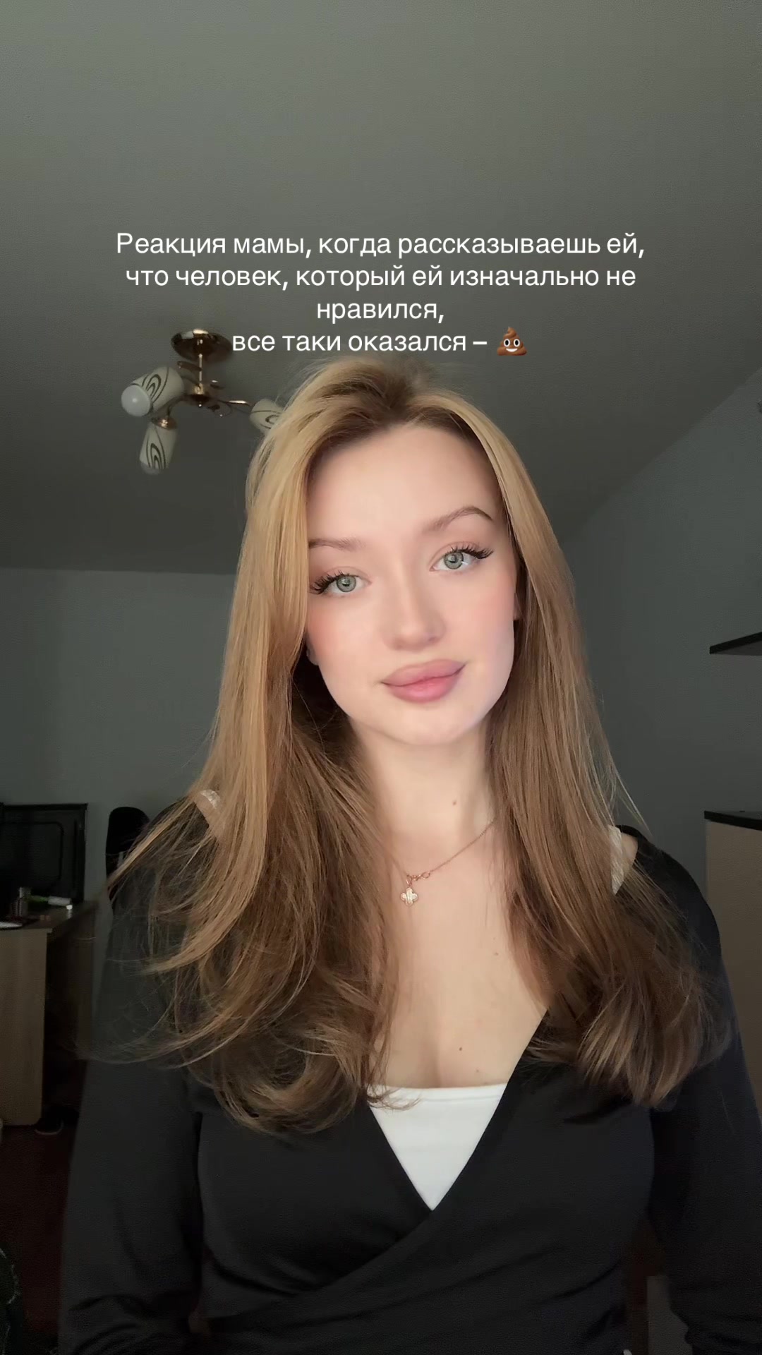 @Дарёна