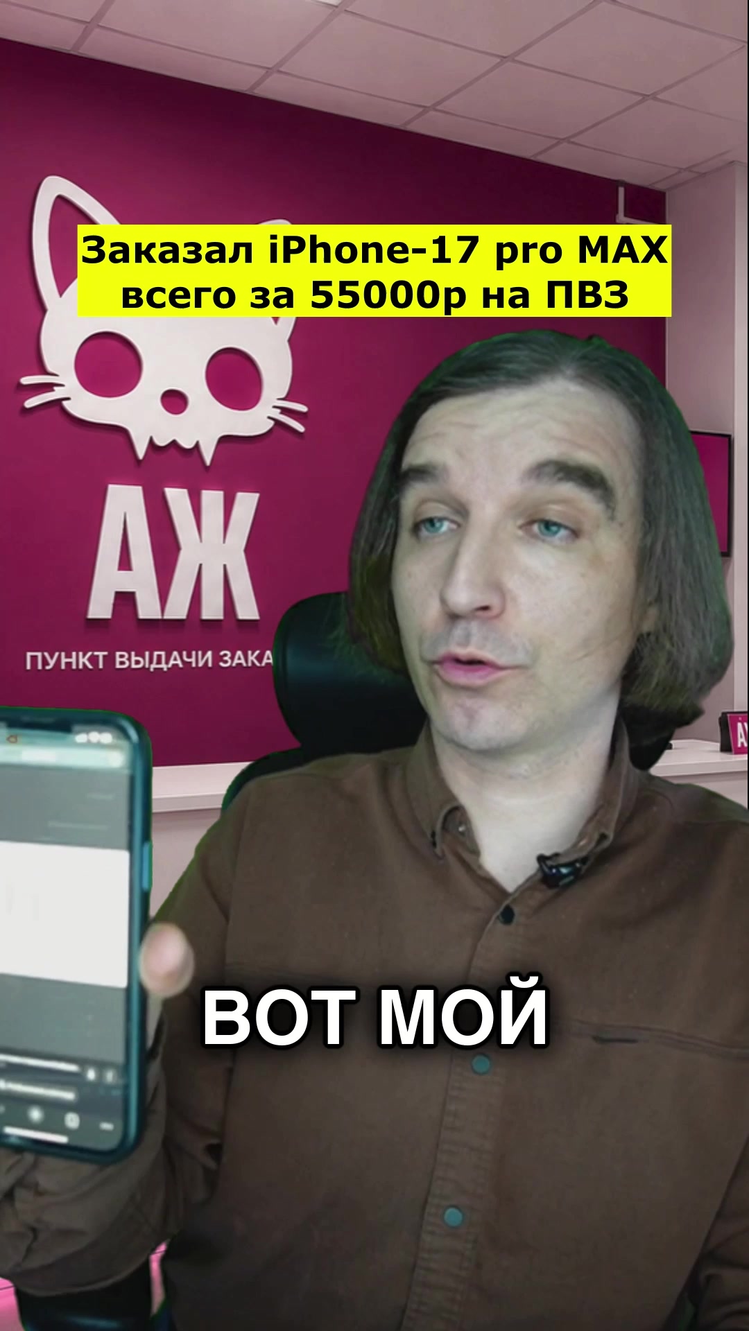 @Иван Курапов