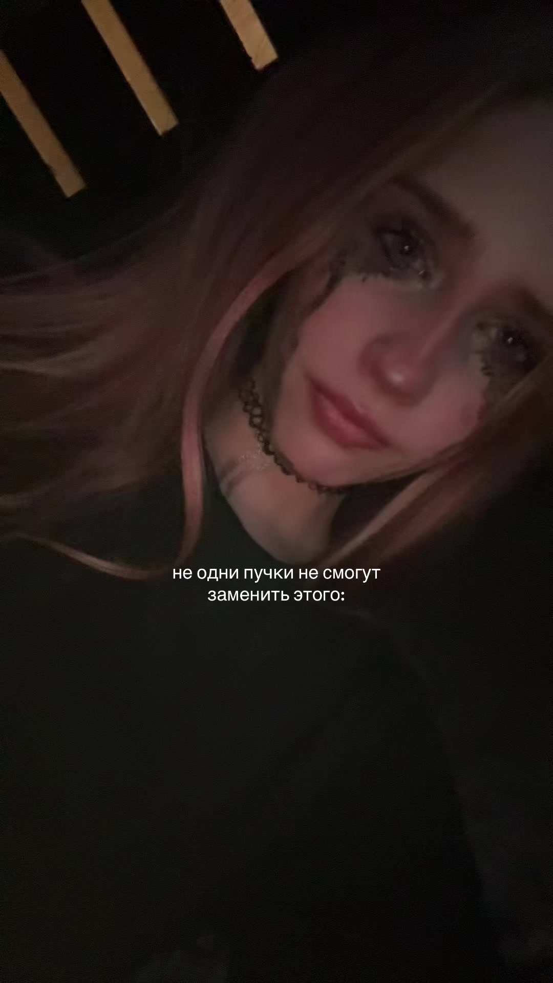 @риша🫦
