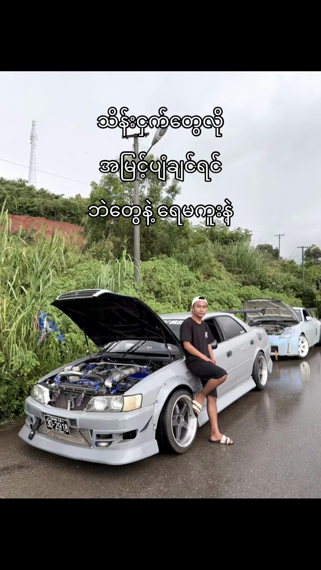 @â©ïžððð®ð§ ðð¢ð§â©ïž09445410006