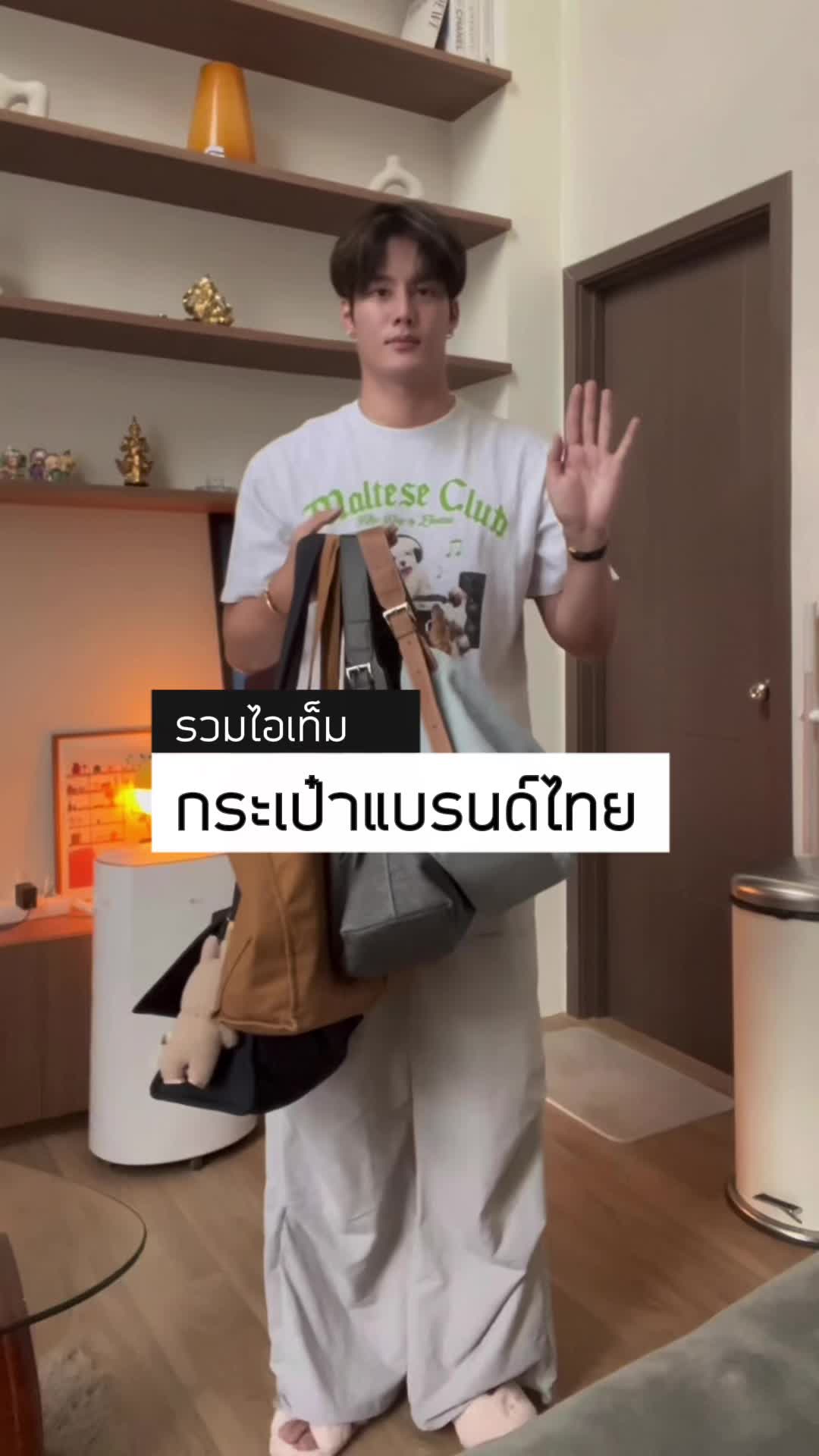 @ปีเตอร์ มัมหมีน้องตี๋ตี๋ยุพราช