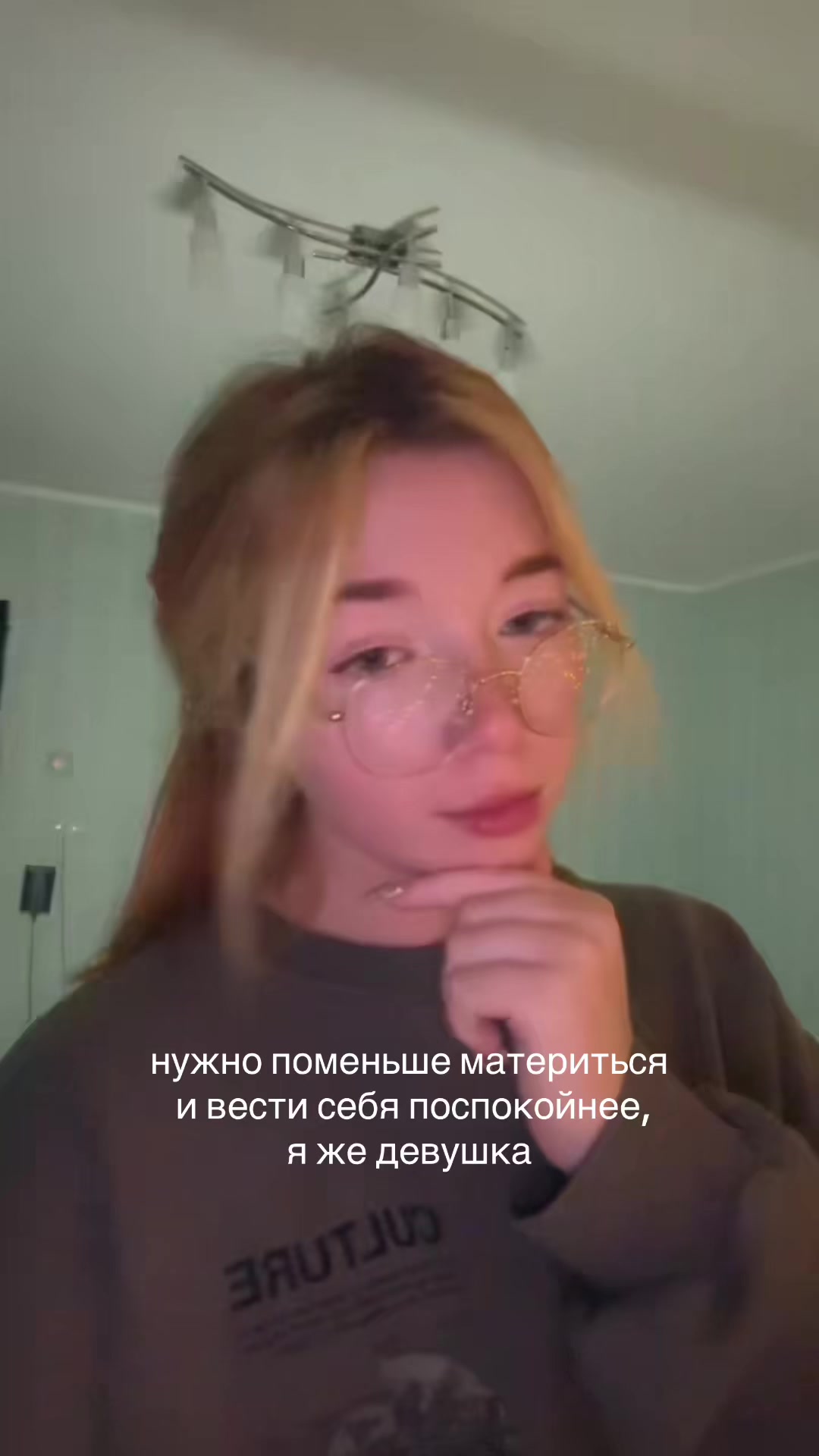 @Хохотушка