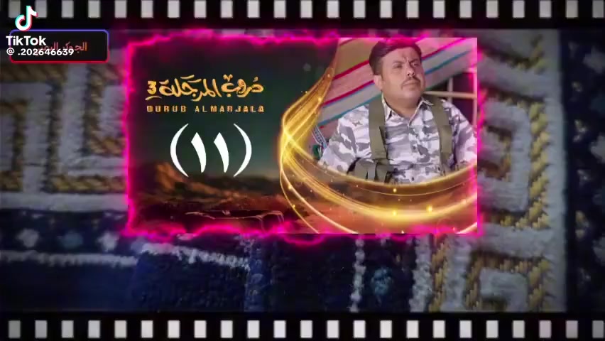 @الجنوب العربي