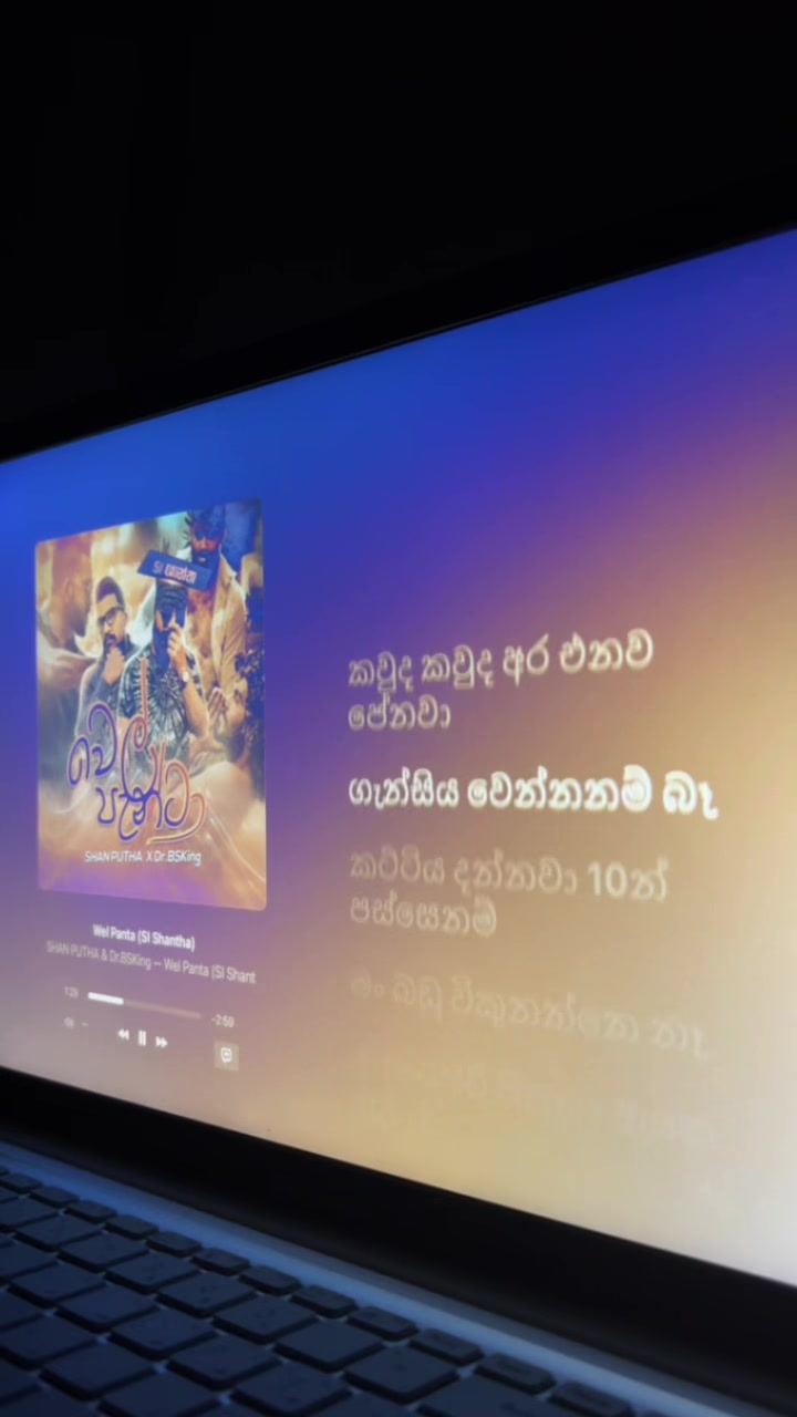 @ආතල්.FM