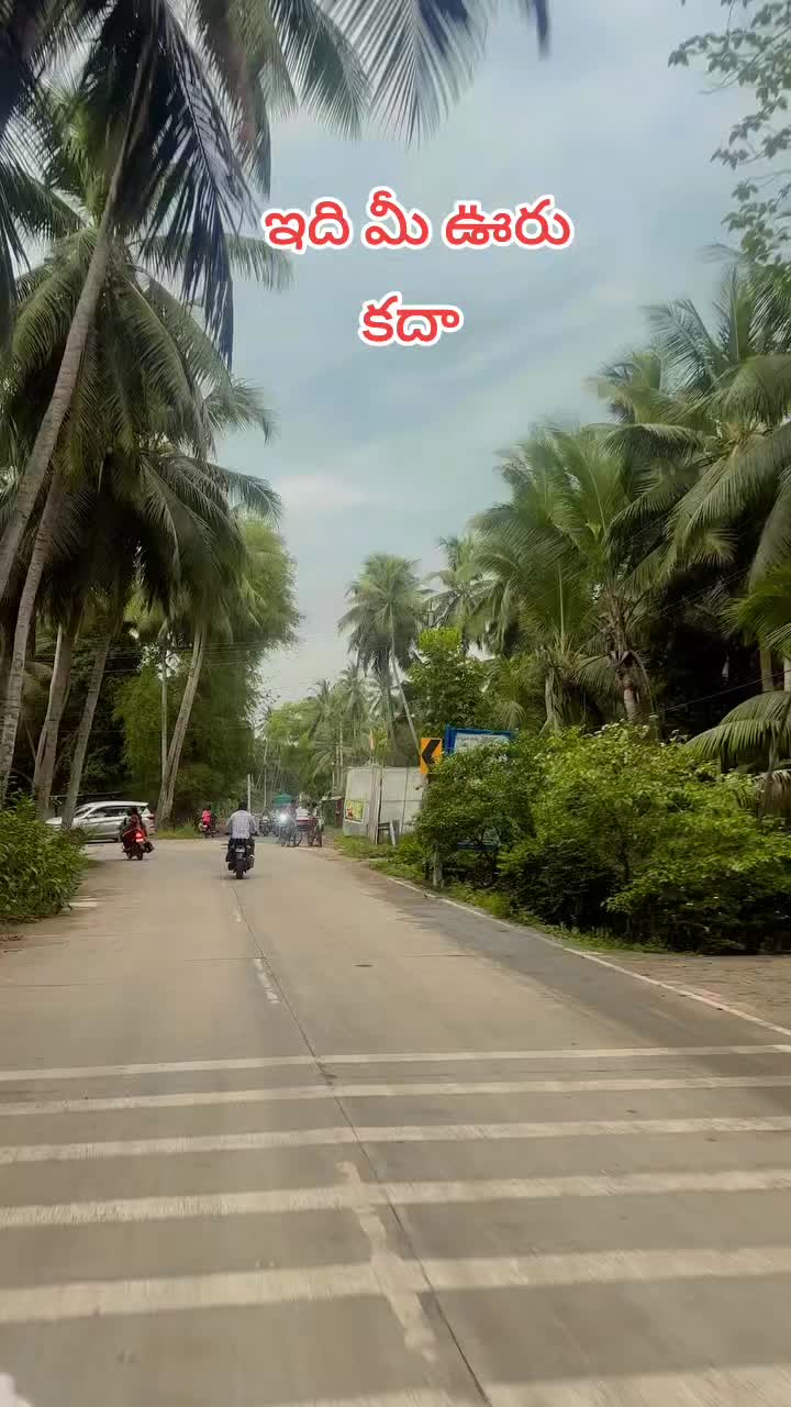 @😘🅁🄰🄼🅄😘బట్టెలంక కుర్రోడు