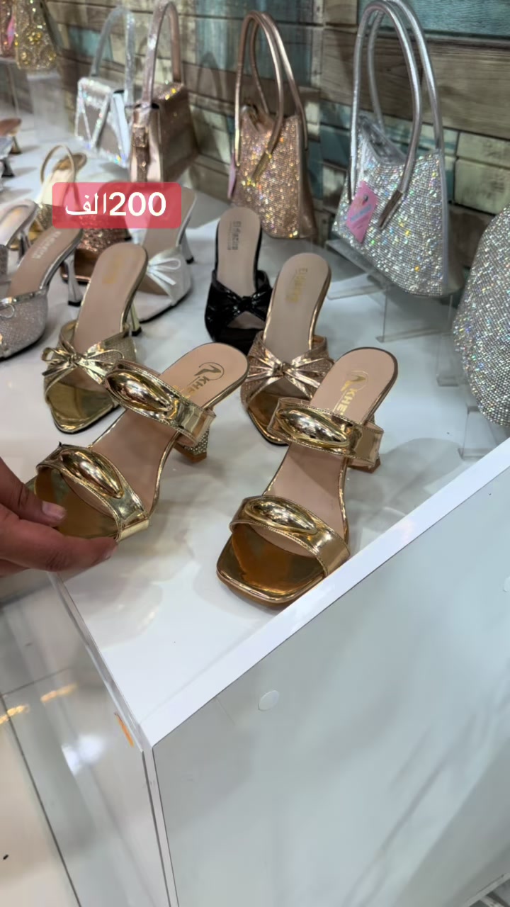 @👑BOUTIQUE SOHAYB-19👑
